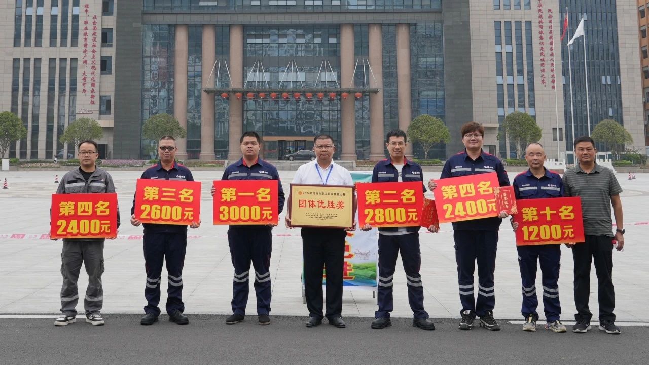 喜訊！華錫有色獲河池市職工職業(yè)技能大賽多項(xiàng)殊榮